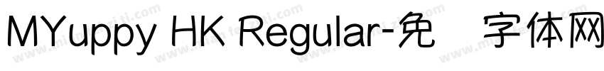 MYuppy HK Regular字体转换